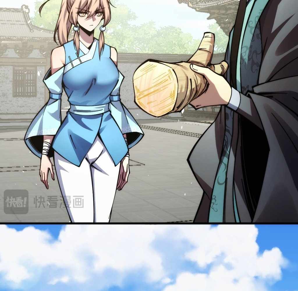 The End of the World: The Emperor Banner invites all female disciples to take their seats Chapter 7 14
